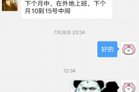 安陆企业清欠服务